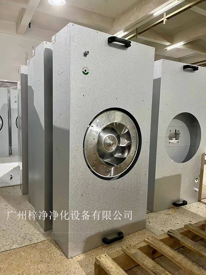 FFU凈化單元的風速較低，能耗相對較小，更加節能環保。